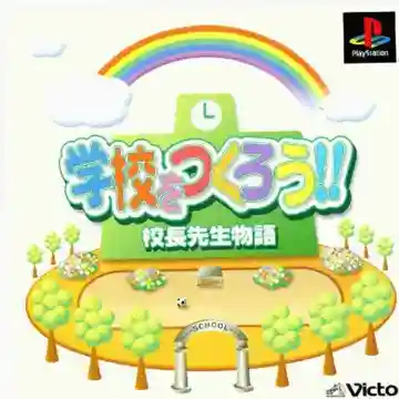 Gakkou o Tsukurou!! Kouchou Sensei Monogatari (JP)-PlayStation